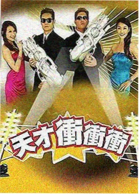 周末慢生活综艺免费电影在线观看封面