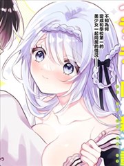 墨线之城漫画改编热门剧集推荐封面